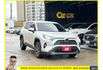 TOYOTA RAV4 2022年 2.0 白 9360 順  第2張縮圖