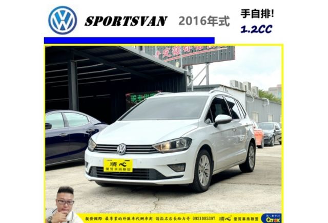 福斯 SPORTSVAN 2015年10月 1.2 白 5897 順  第1張相片