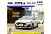 福特 FOCUS 2024年 1.5 白 0056