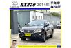 LEXUS RX270 2014年 2.7 黑 7973 順