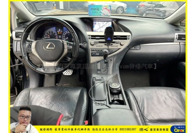 LEXUS RX270 2014年 2.7 黑 7973 順  第4張相片