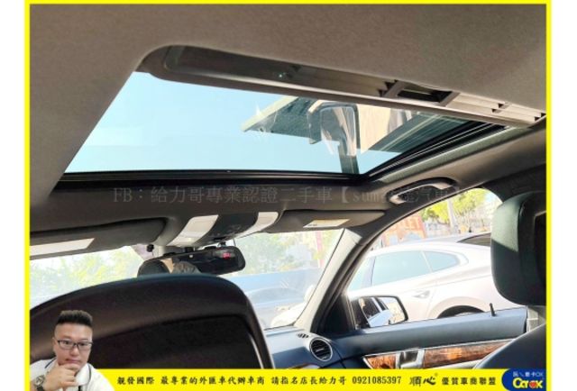 BENZ C250 2012年 1.8 黑 9938  第7張相片