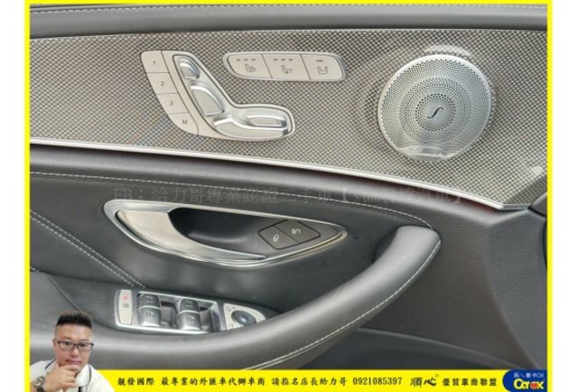 BENZ E63S 2017年 4.0 黑 #0515  第7張相片