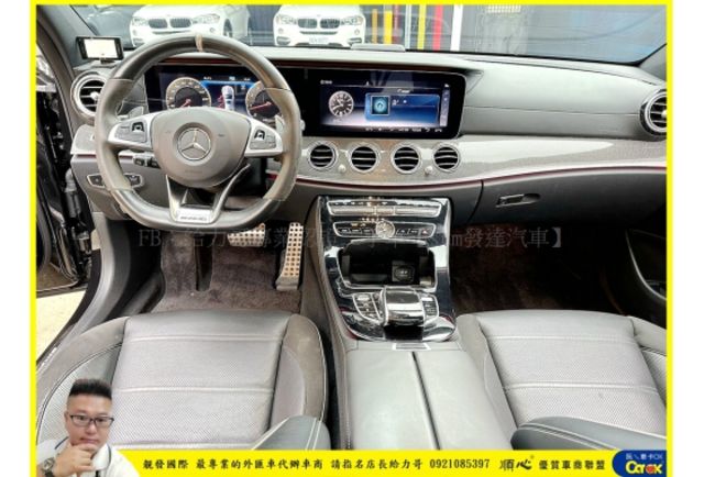 BENZ E63S 2017年 4.0 黑 #0515  第8張相片