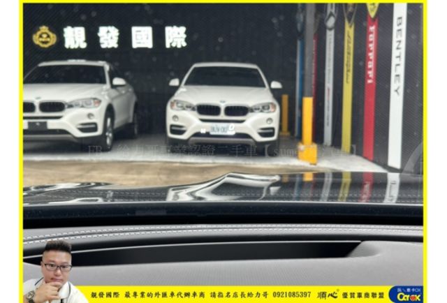 BENZ E63S 2017年 4.0 黑 #0515  第13張相片