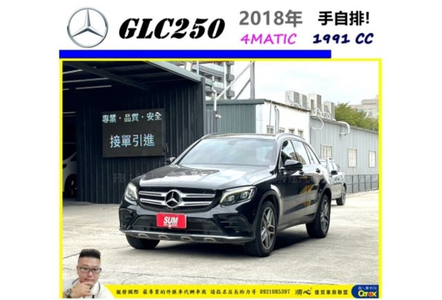 BENZ GLC250 4MATIC 2018年 2.0 黑 6589  第1張相片