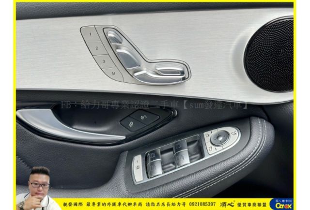 BENZ GLC250 4MATIC 2018年 2.0 黑 6589  第4張相片
