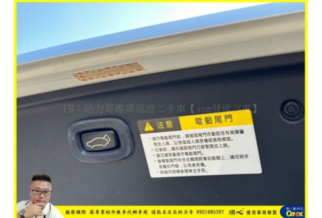 納智捷 U6 2015年 2.0 白 1125  第11張相片