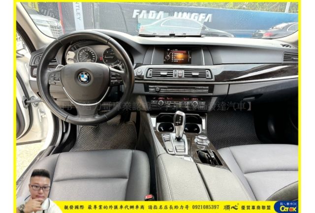 BMW 520D 2016年 2.0 白 7179  第7張相片