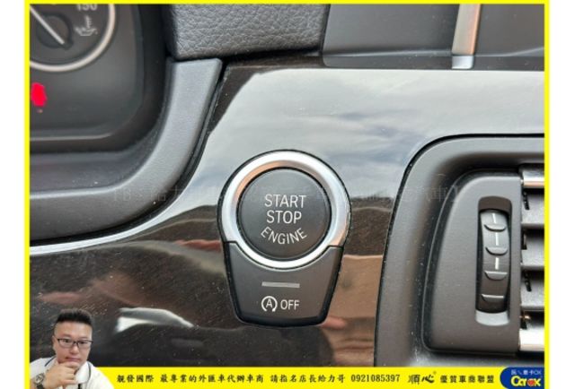 BMW 520D 2016年 2.0 白 7179  第9張相片