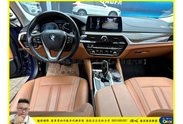 BMW 520I 2017年 2.0 藍 3999  第8張相片