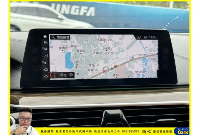 BMW 520I 2017年 2.0 藍 3999  第10張相片