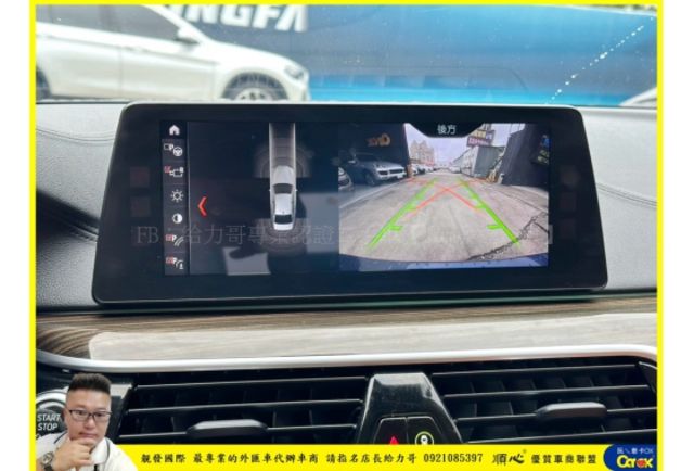 BMW 520I 2017年 2.0 藍 3999  第11張相片