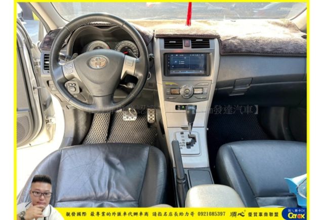 TOYOTA ALTIS Z 2010年 2.0 白 2627  第7張相片