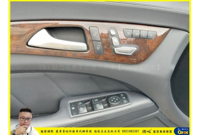 BENZ CLS400 2017年 3.5 黑 8036  第6張相片