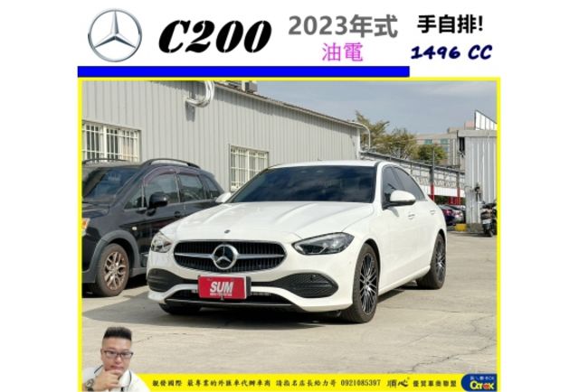 BENZ C200 2022年8月 1.5 油電 2256  第1張相片