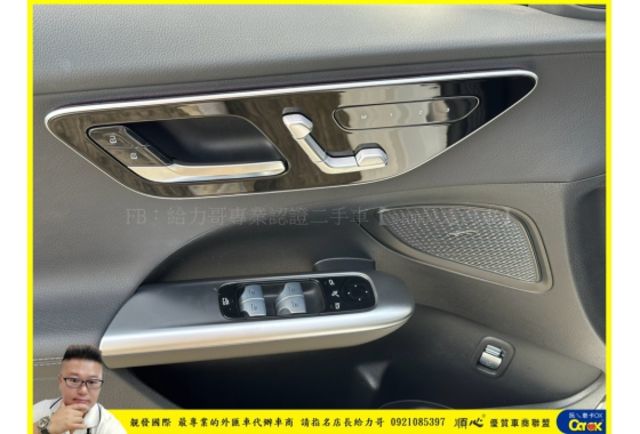 BENZ C200 2022年8月 1.5 油電 2256  第7張相片