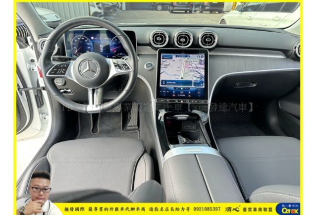 BENZ C200 2022年8月 1.5 油電 2256  第8張相片