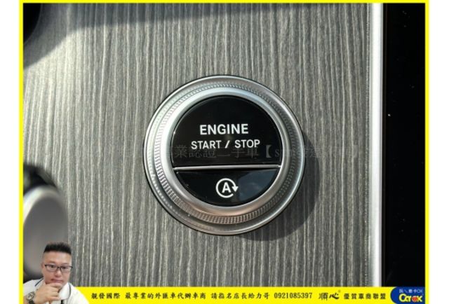 BENZ C200 2022年8月 1.5 油電 2256  第11張相片