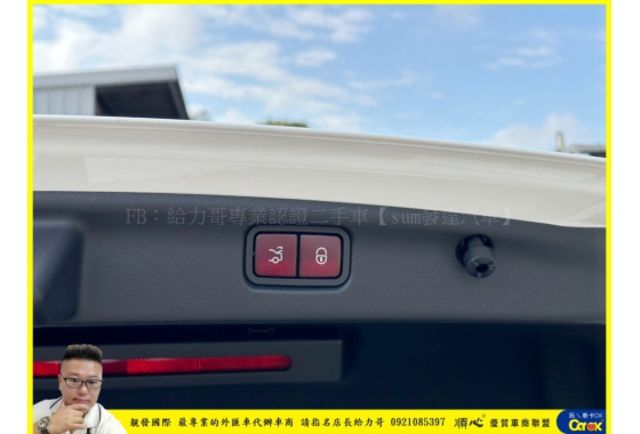 BENZ C200 2022年8月 1.5 油電 2256  第14張相片