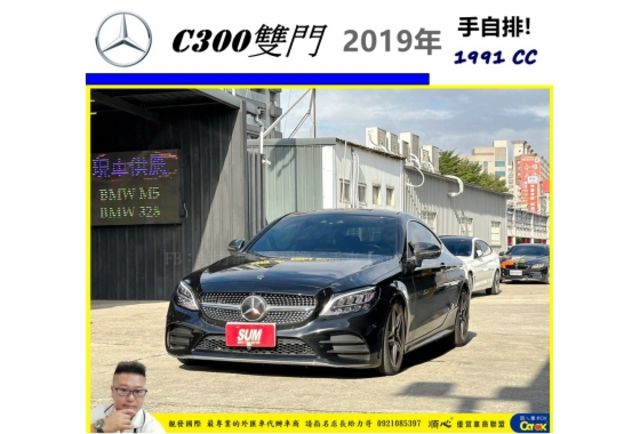 BENZ C300 雙門 2019年 2.0 黑 6122  第1張相片