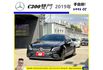 BENZ C300 雙門 2019年 2.0 黑 6122  第1張縮圖