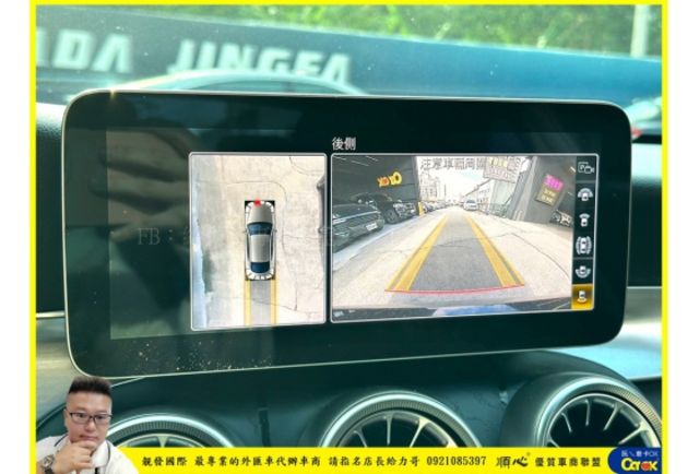 BENZ C300 雙門 2019年 2.0 黑 6122  第12張相片