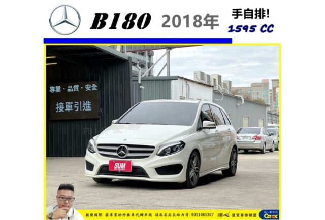 BENZ B180 2018年 1.6 白 1959  第1張相片
