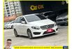 BENZ B180 2018年 1.6 白 1959  第2張縮圖