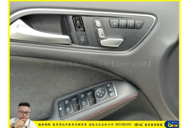BENZ B180 2018年 1.6 白 1959  第4張相片