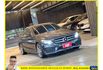 BENZ C250 2016年 2.0 黑 0898  第2張縮圖