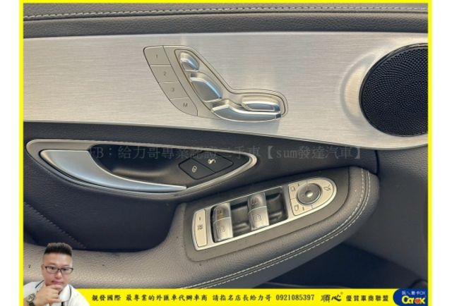 BENZ C250 2016年 2.0 黑 0898  第4張相片