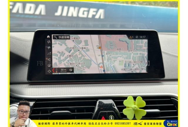 BMW 520I 2019年 2.0 淺藍 8813  第11張相片