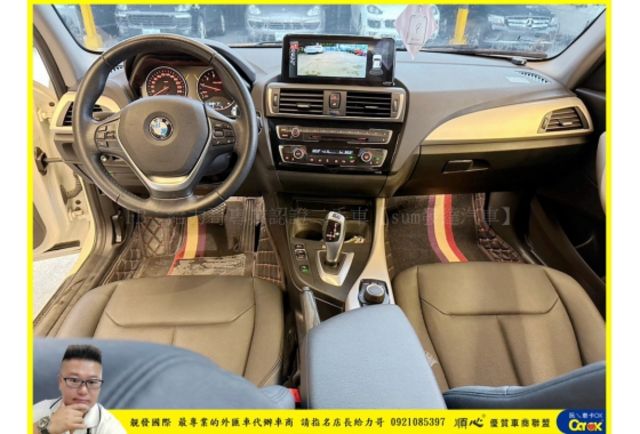 BMW 118I 五門 2017年 1.5 白黑 8077 順  第6張相片