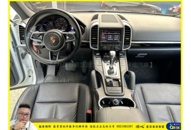 PORSCHE CAYENNE 柴 2016年 3.0 白 0735 順  第8張相片