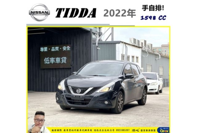 日產 TIIDA 2022年 1.6 黑 1606  第1張相片