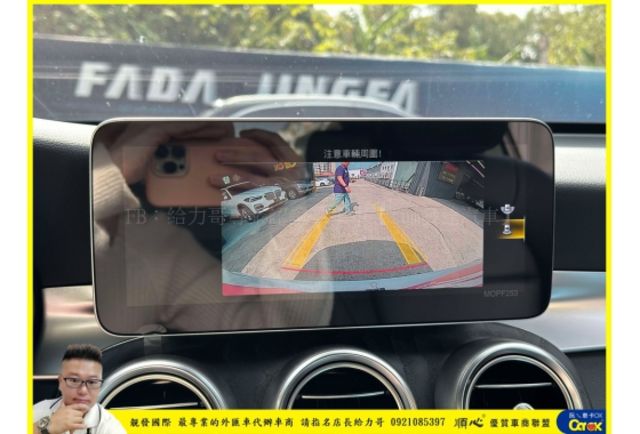 BENZ GLC300 4MATIC 2019年 2.0 白 8089  第10張相片