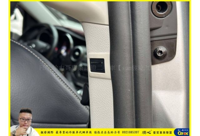 BENZ V250D 柴油 2016年 2.1 銀 6759  第4張相片