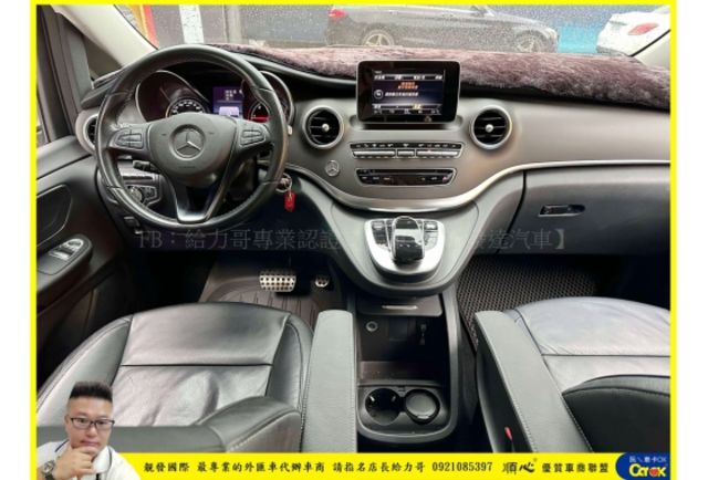BENZ V250D 柴油 2016年 2.1 銀 6759  第7張相片