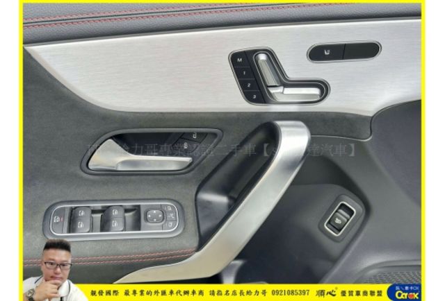BENZ CLA250 2020年 2.0 白 0623  第4張相片