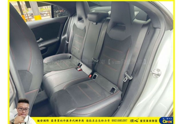 BENZ CLA250 2020年 2.0 白 0623  第6張相片