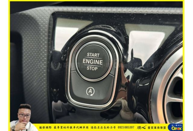 BENZ CLA250 2020年 2.0 白 0623  第10張相片