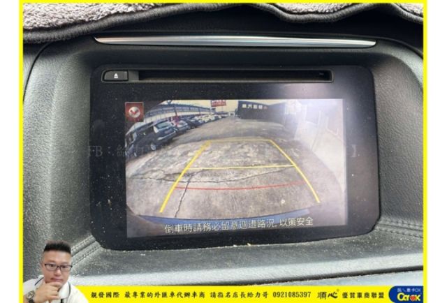 馬自達 CX5 2WD柴 2016年 2.2 藍 1551  第7張相片