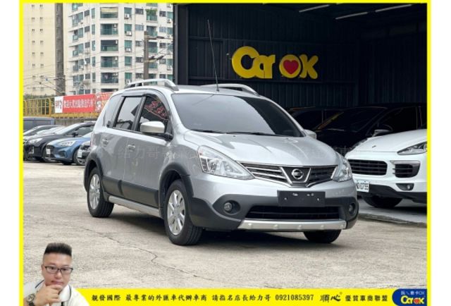 日產 LIVINA 2020年 1.6 銀 2160  第2張相片