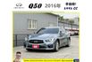 INFINITI Q50 2016年 2.0 藍 2881  第1張縮圖
