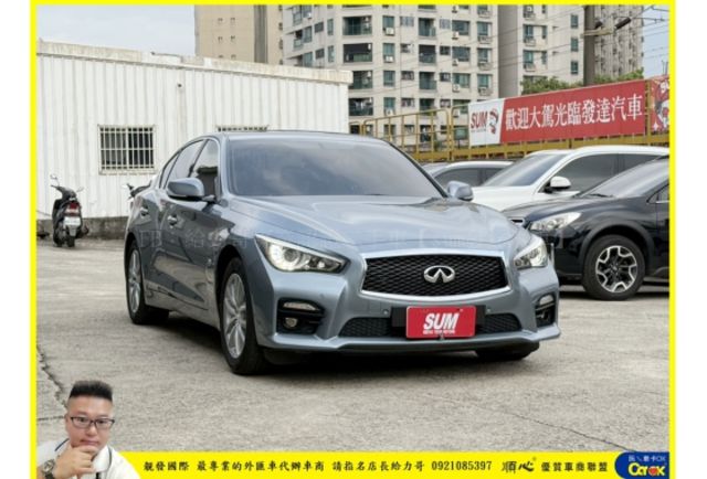INFINITI Q50 2016年 2.0 藍 2881  第2張相片