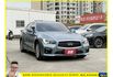 INFINITI Q50 2016年 2.0 藍 2881  第2張縮圖