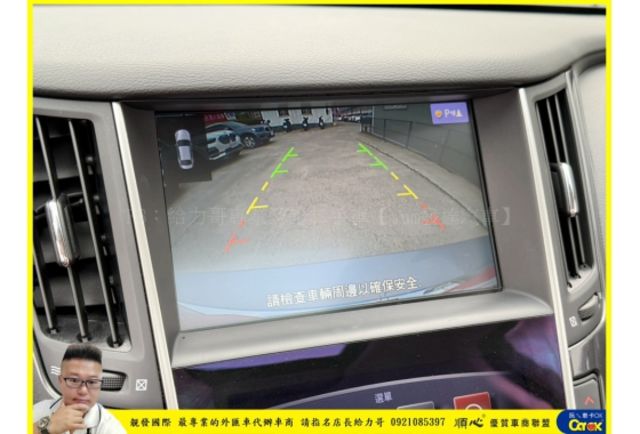 INFINITI Q50 2016年 2.0 藍 2881  第9張相片
