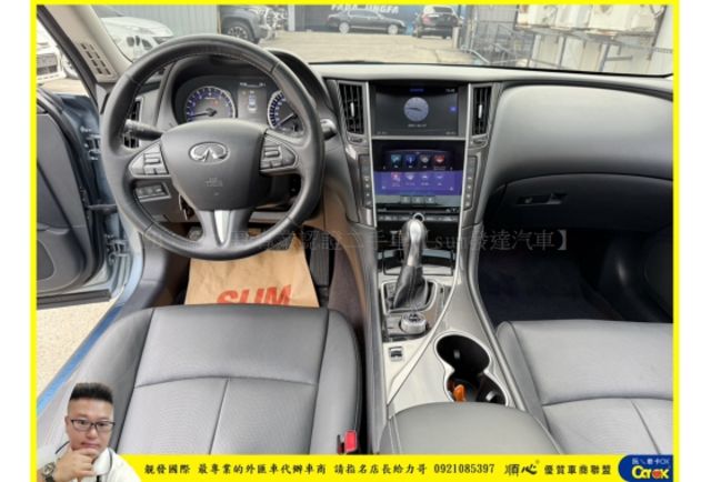 INFINITI Q50 2016年 2.0 藍 2881  第10張相片