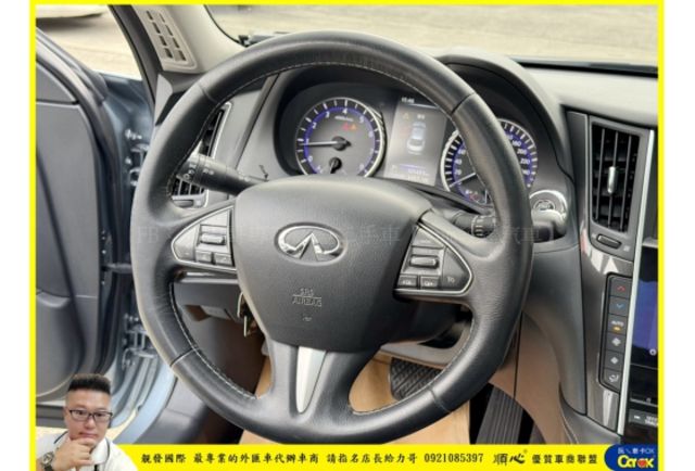 INFINITI Q50 2016年 2.0 藍 2881  第12張相片